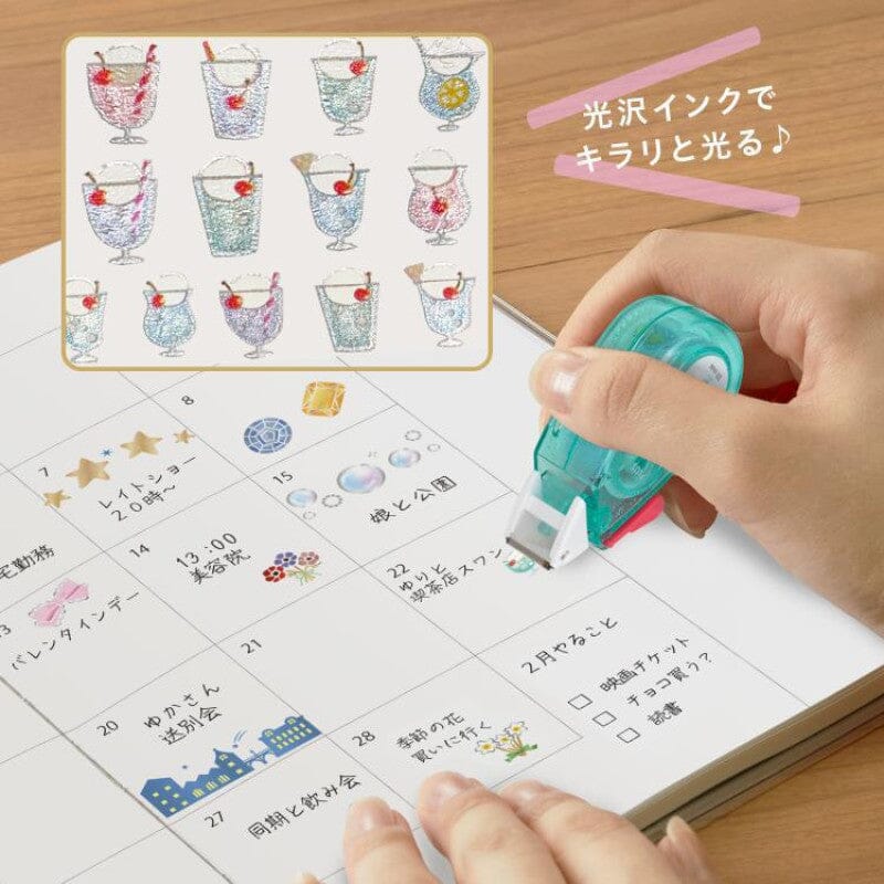 PLUS Deco Rush Decoration Tape - Limited Edition - Cream Soda Tools & Accessories PLUS 