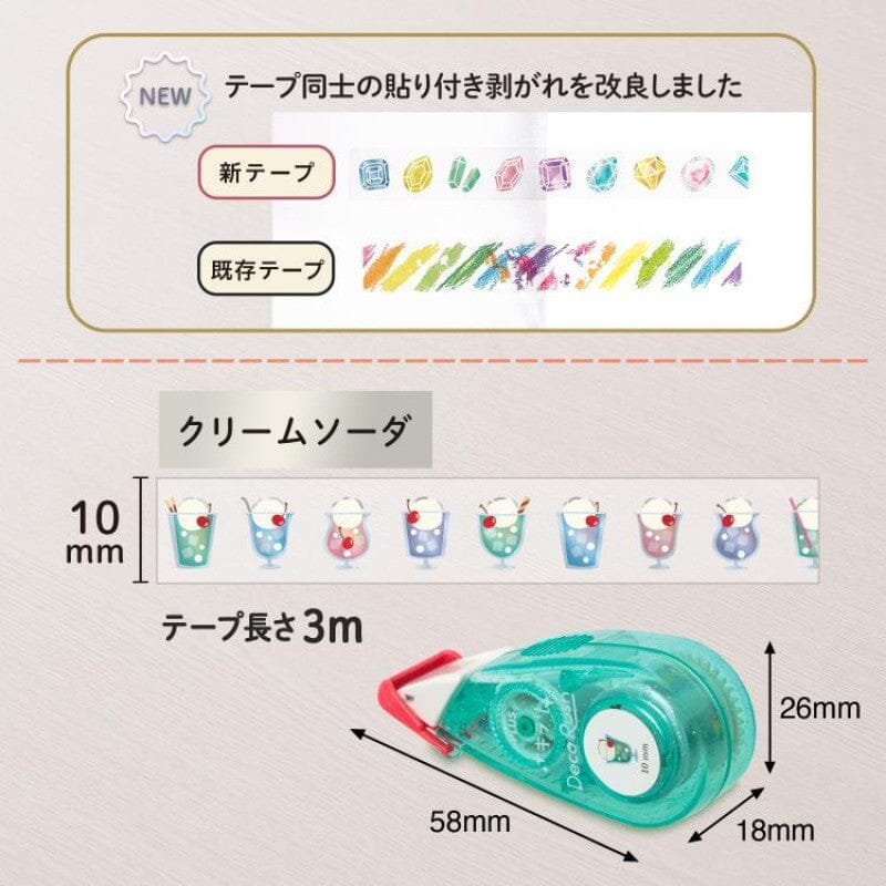 PLUS Deco Rush Decoration Tape - Limited Edition - Cream Soda Tools & Accessories PLUS 