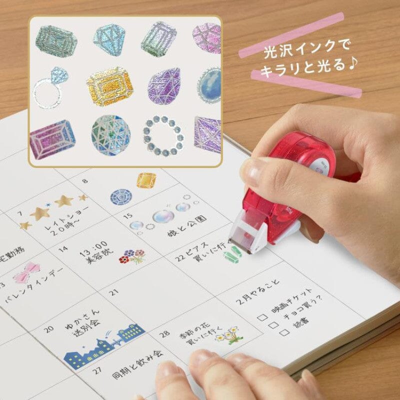 PLUS Deco Rush Decoration Tape - Limited Edition - Gemstones Tools & Accessories PLUS 