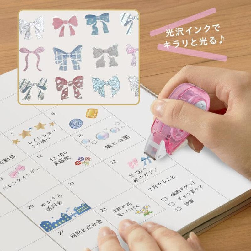 PLUS Deco Rush Decoration Tape - Limited Edition - Ribbons Tools & Accessories PLUS 