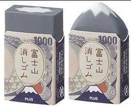 PLUS Air-In Mount Fuji Banknote Eraser 2pk - Limited Edition Tools & Accessories PLUS 