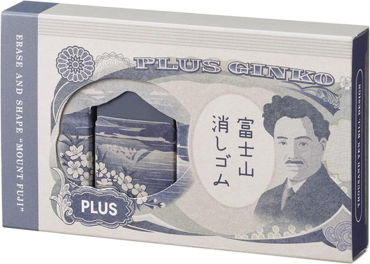PLUS Air-In Mount Fuji Banknote Eraser 2pk - Limited Edition Tools & Accessories PLUS 