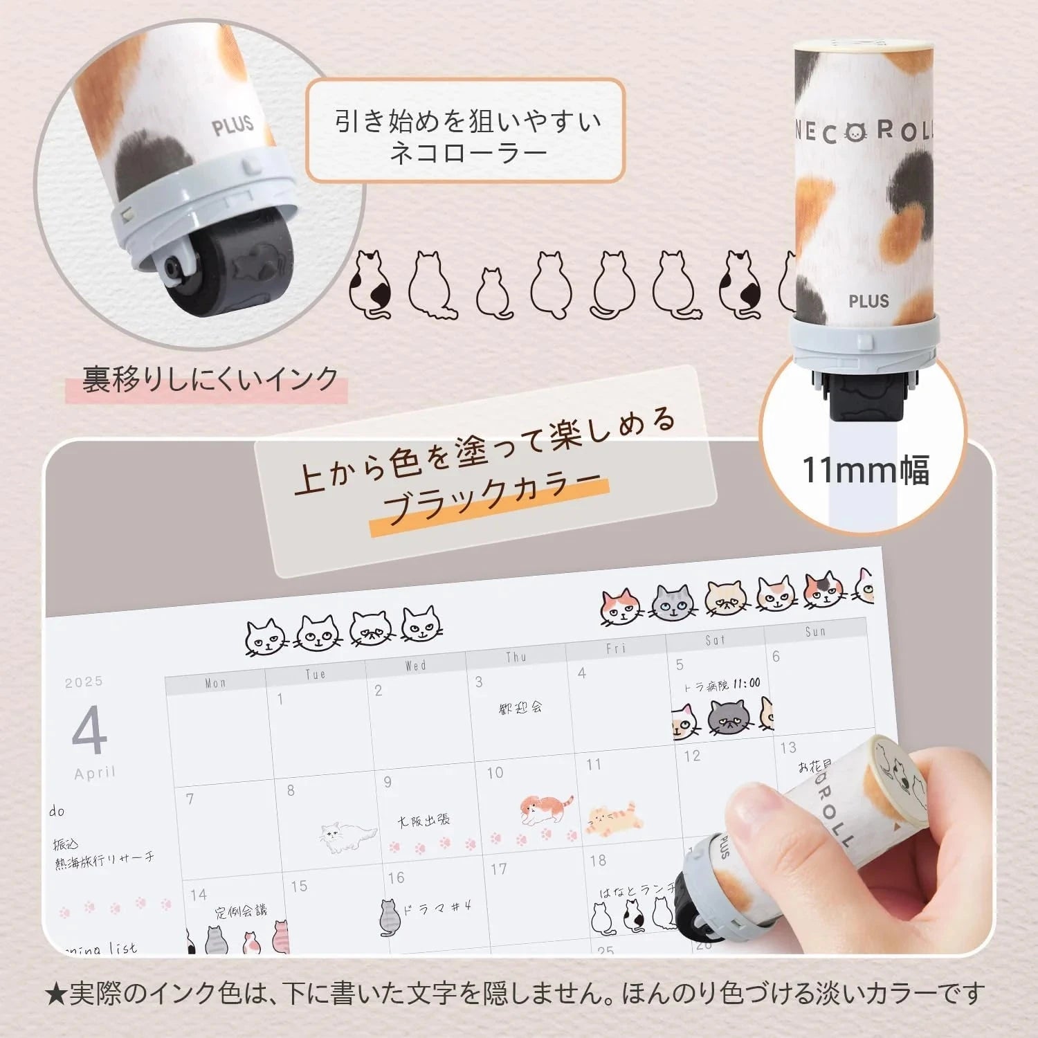 PLUS Neco Roll Decoration Roller Stamp Tools & Accessories PLUS 