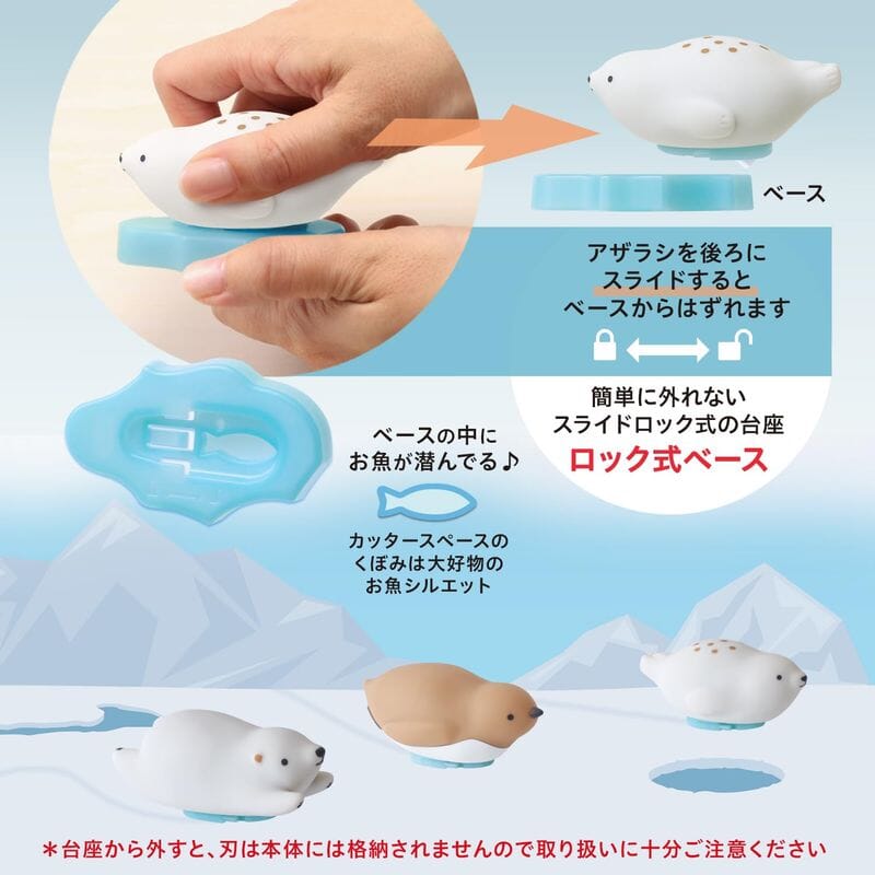 PLUS Pico Friends Animal Box Opener Tools & Accessories PLUS 