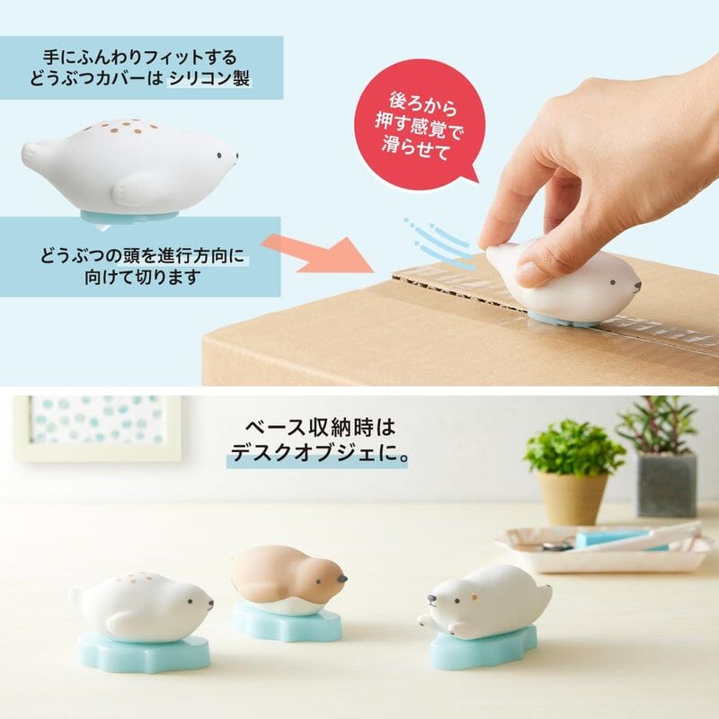 PLUS Pico Friends Animal Box Opener Tools & Accessories PLUS 