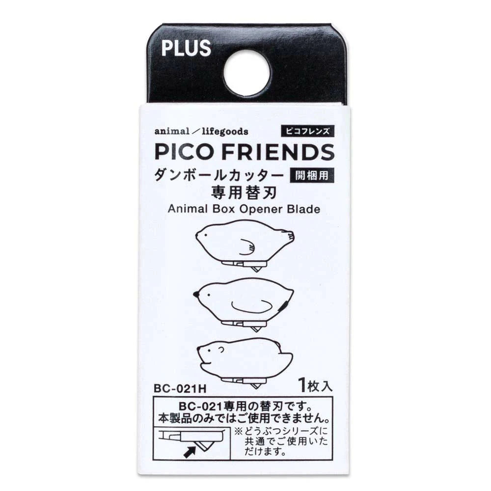 PLUS Pico Friends Animal Box Opener Replacement Blade Tools & Accessories PLUS 