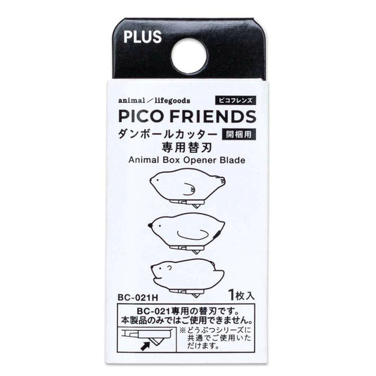 PLUS Pico Friends Animal Box Opener Replacement Blade Tools & Accessories PLUS 