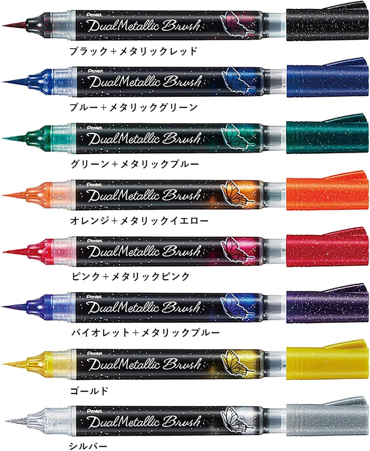Pentel Dual Metallic Brush Pen 8pk Writing & Coloring Pentel 