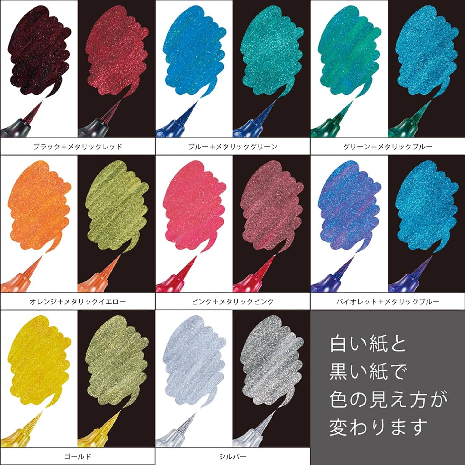 Pentel Dual Metallic Brush Pen 8pk Writing & Coloring Pentel 