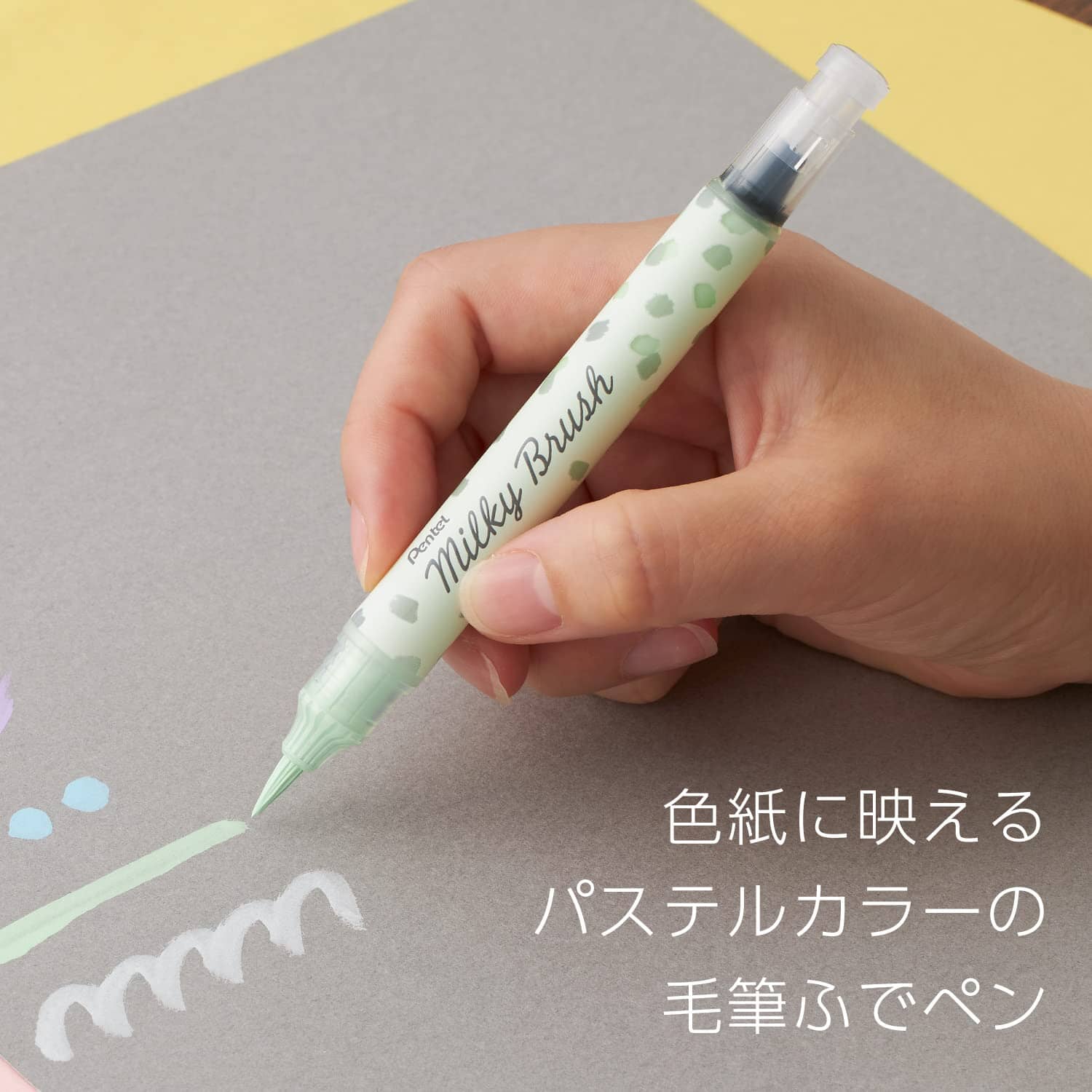 Pentel Milky Brush Pen - Pastel Writing & Coloring Pentel 