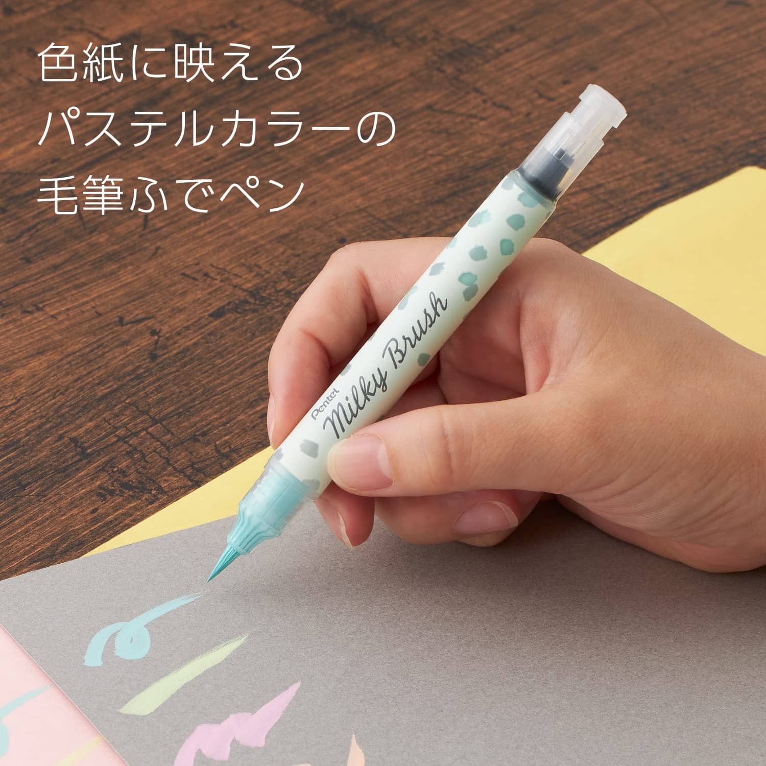 Pentel Milky Brush Pen - Pastel Writing & Coloring Pentel 