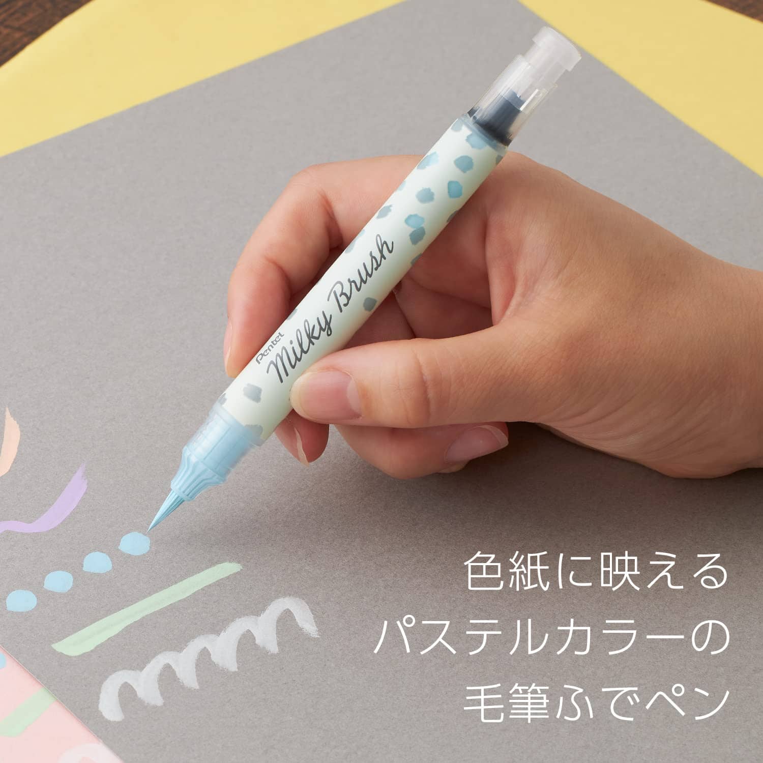 Pentel Milky Brush Pen - Pastel Writing & Coloring Pentel 