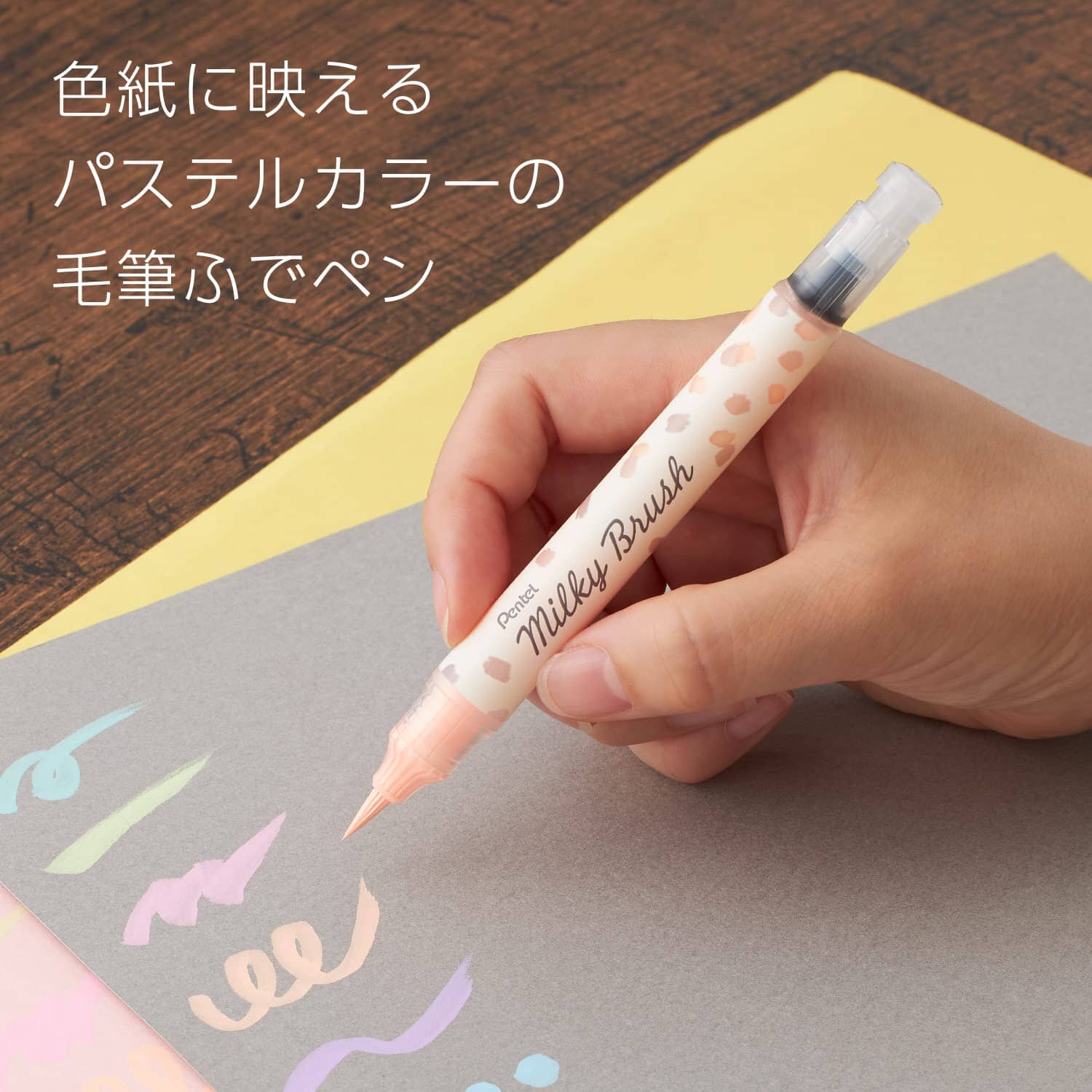 Pentel Milky Brush Pen - Pastel Writing & Coloring Pentel 