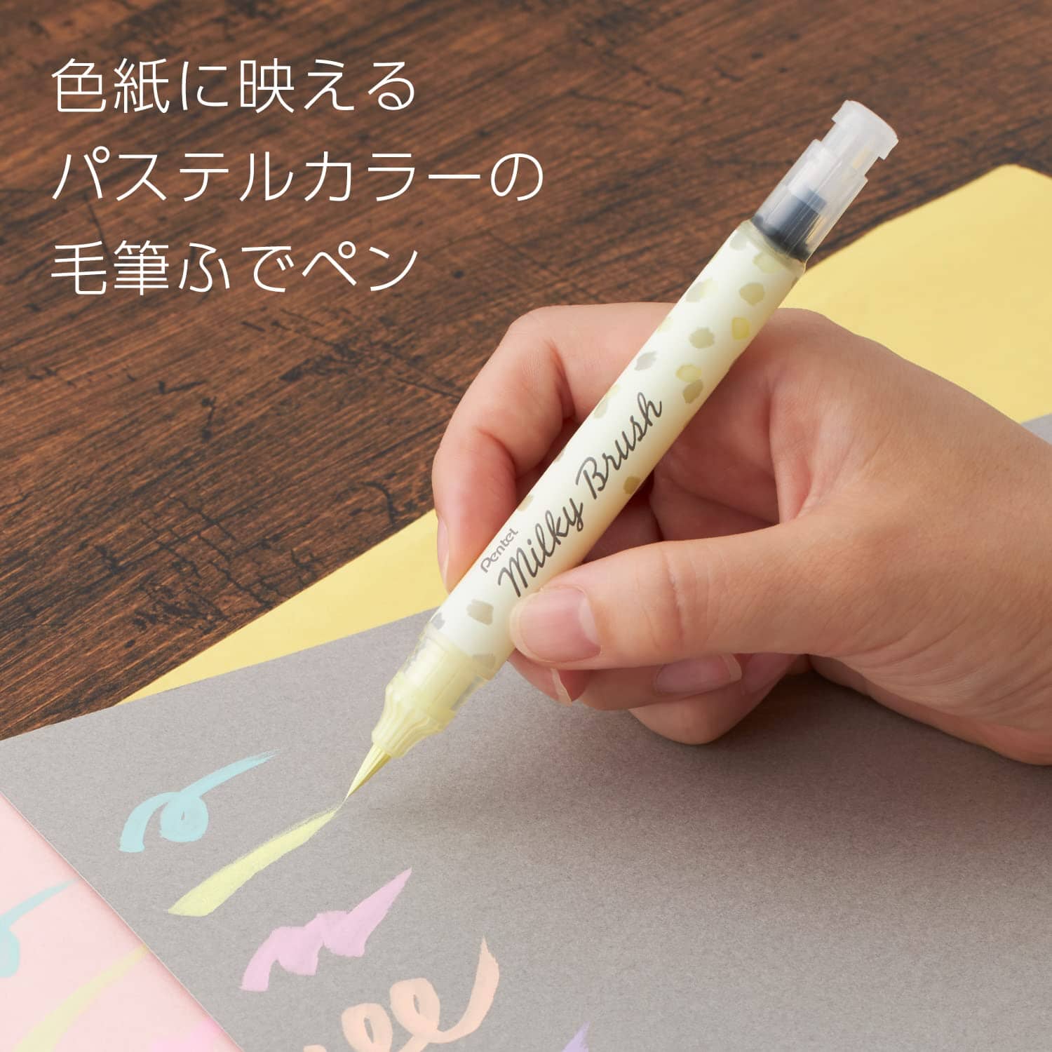 Pentel Milky Brush Pen - Pastel Writing & Coloring Pentel 