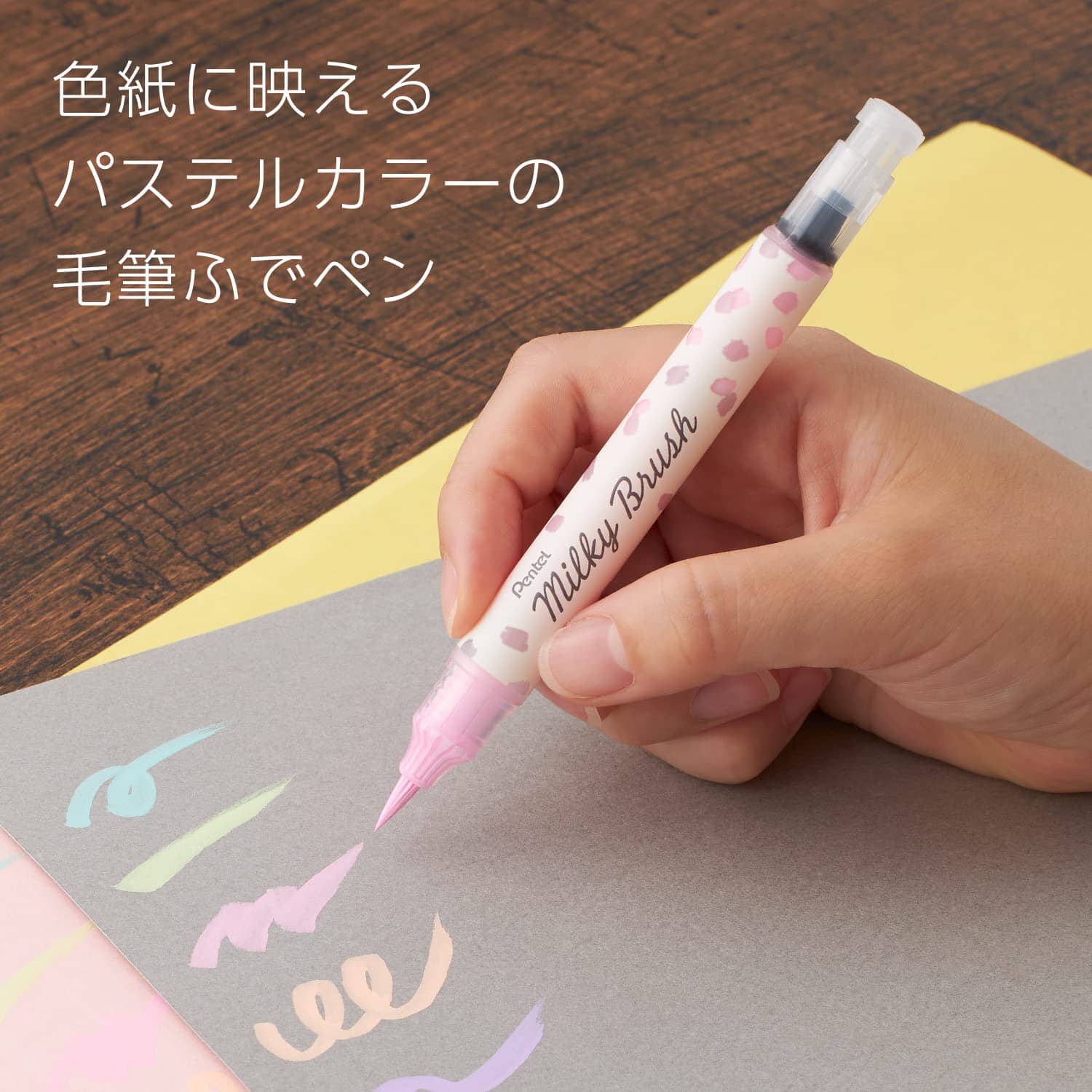 Pentel Milky Brush Pen - Pastel Writing & Coloring Pentel 