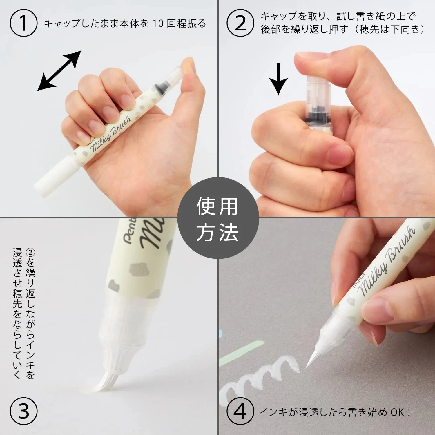 Pentel Milky Brush Pen - Pastel Writing & Coloring Pentel 