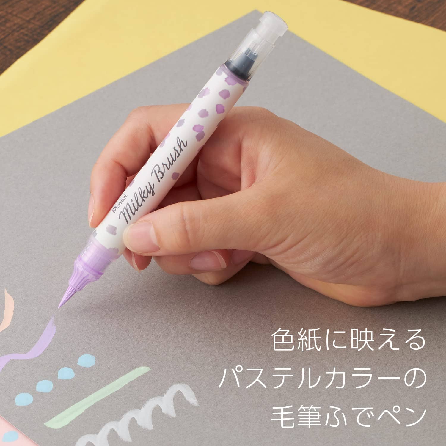 Pentel Milky Brush Pen - Pastel Writing & Coloring Pentel 