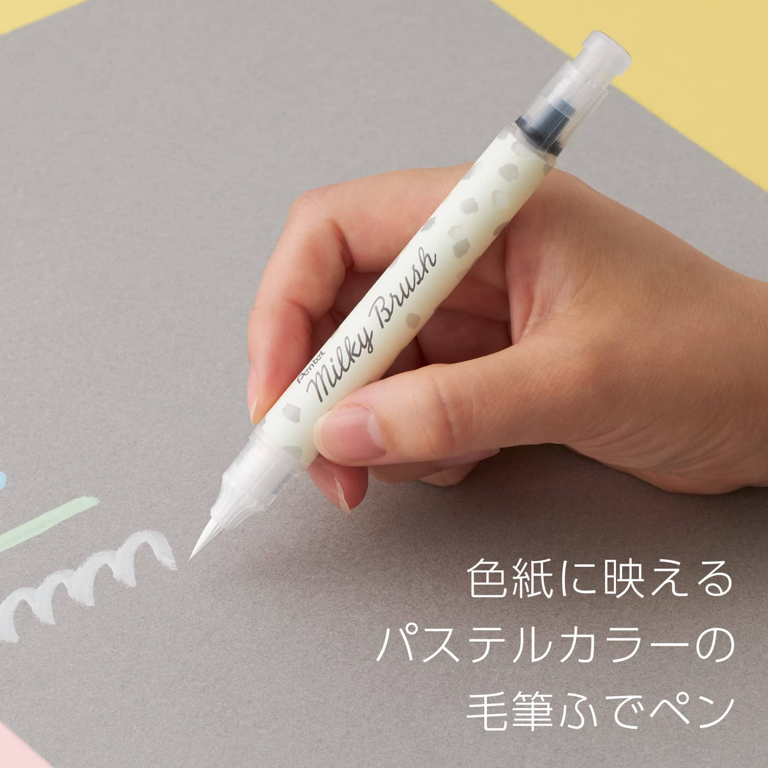 Pentel Milky Brush Pen - Pastel Writing & Coloring Pentel 