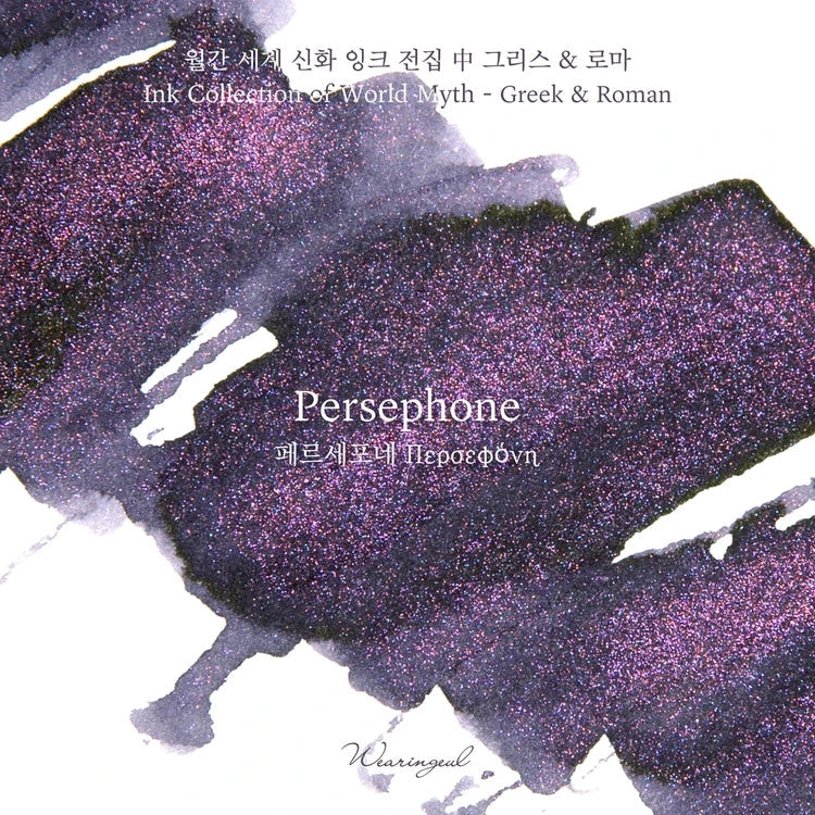 Wearingeul Ink - Persephone 30ml Bottled Ink