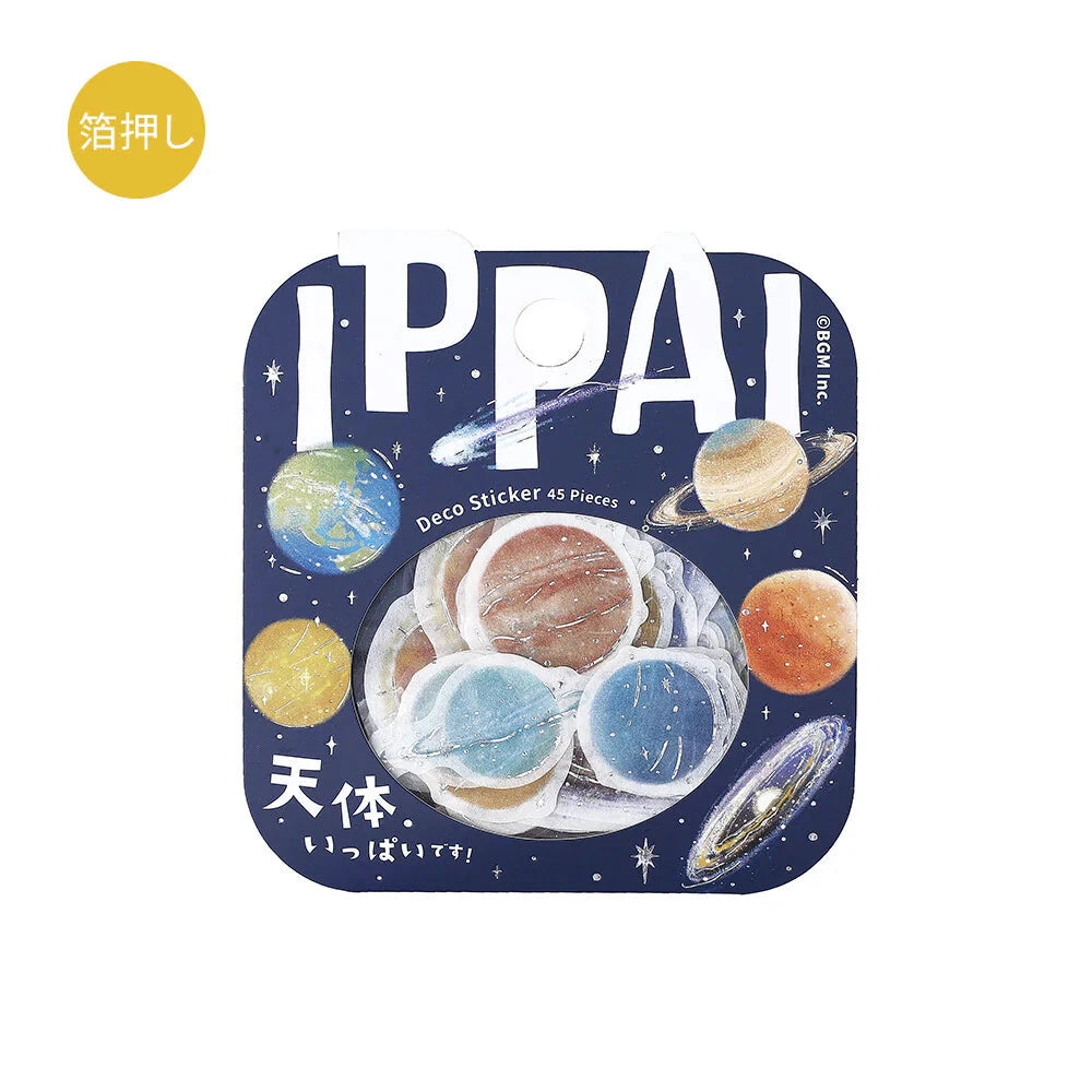 BGM IPPAI Flake Stickers Stickers BGM Lots of Planets 