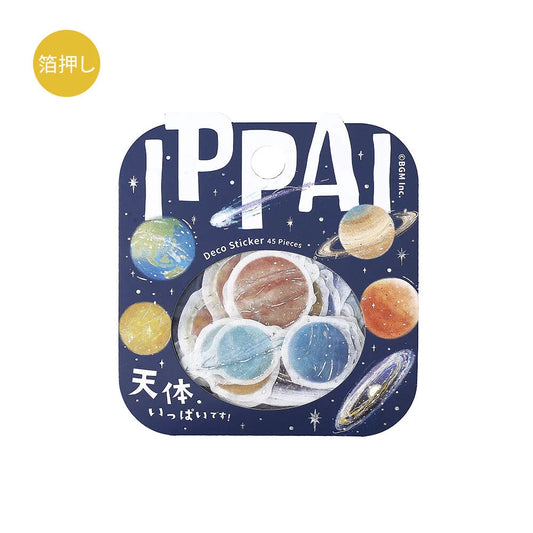BGM IPPAI Flake Stickers Stickers BGM Lots of Planets 