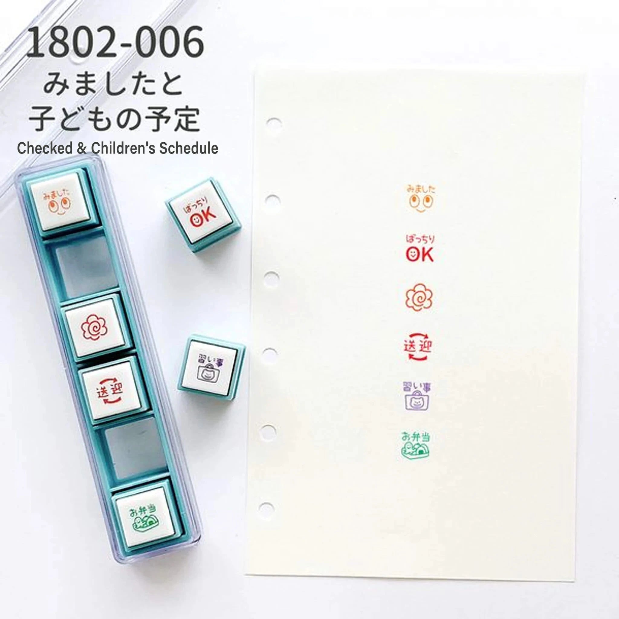 Kodomo no Kao Pochitto Pick! Push Button Stamp Set - Kid's Schedule Stamps Kodomo 