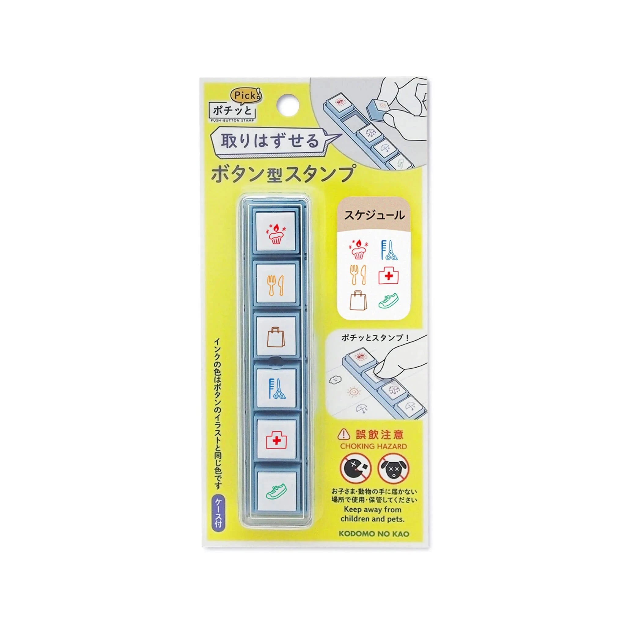 Kodomo no Kao Pochitto Pick! Push Button Stamp Set - Schedule Stamps Kodomo 