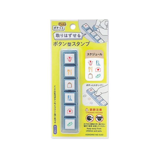 Kodomo no Kao Pochitto Pick! Push Button Stamp Set - Schedule Stamps Kodomo 