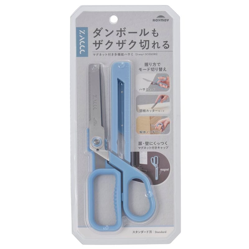 Raymay Fuji Zaccc Standard Steel Blade - Multifunction Scissors Tools & Accessories Raymay 