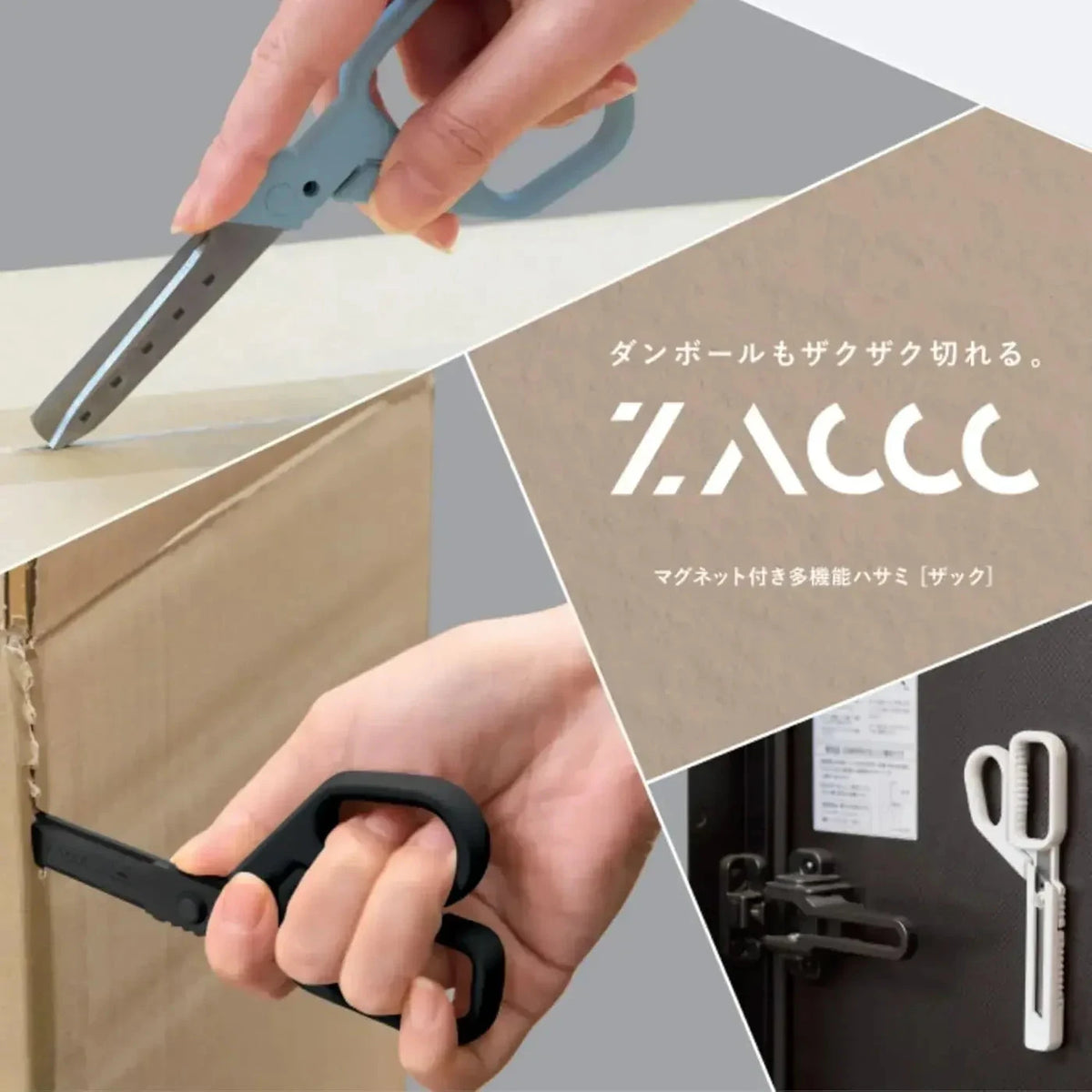 チャーミー Raymay Fuji Zaccc Standard Steel Blade - Multifunction Scissors