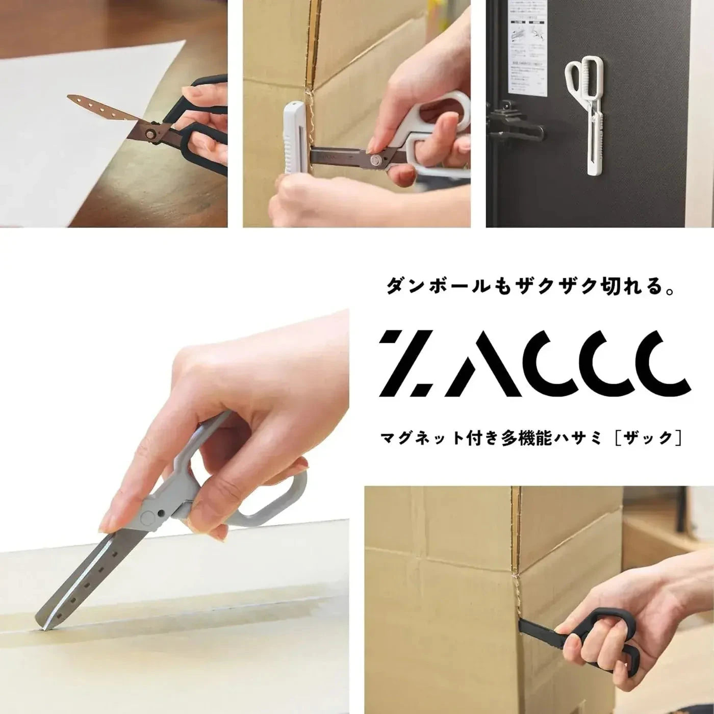 Raymay Fuji Zaccc Titanium Coated Blade - Multifunction Scissors Tools & Accessories Raymay 