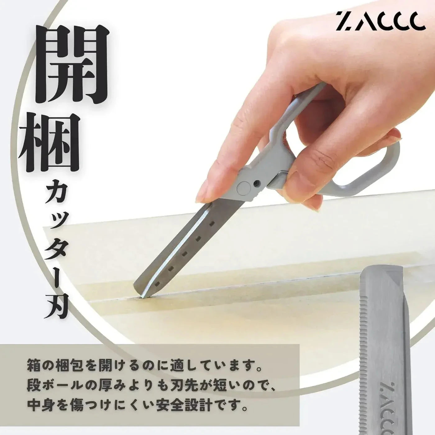 Raymay Fuji Zaccc Standard Steel Blade - Multifunction Scissors Tools & Accessories Raymay 