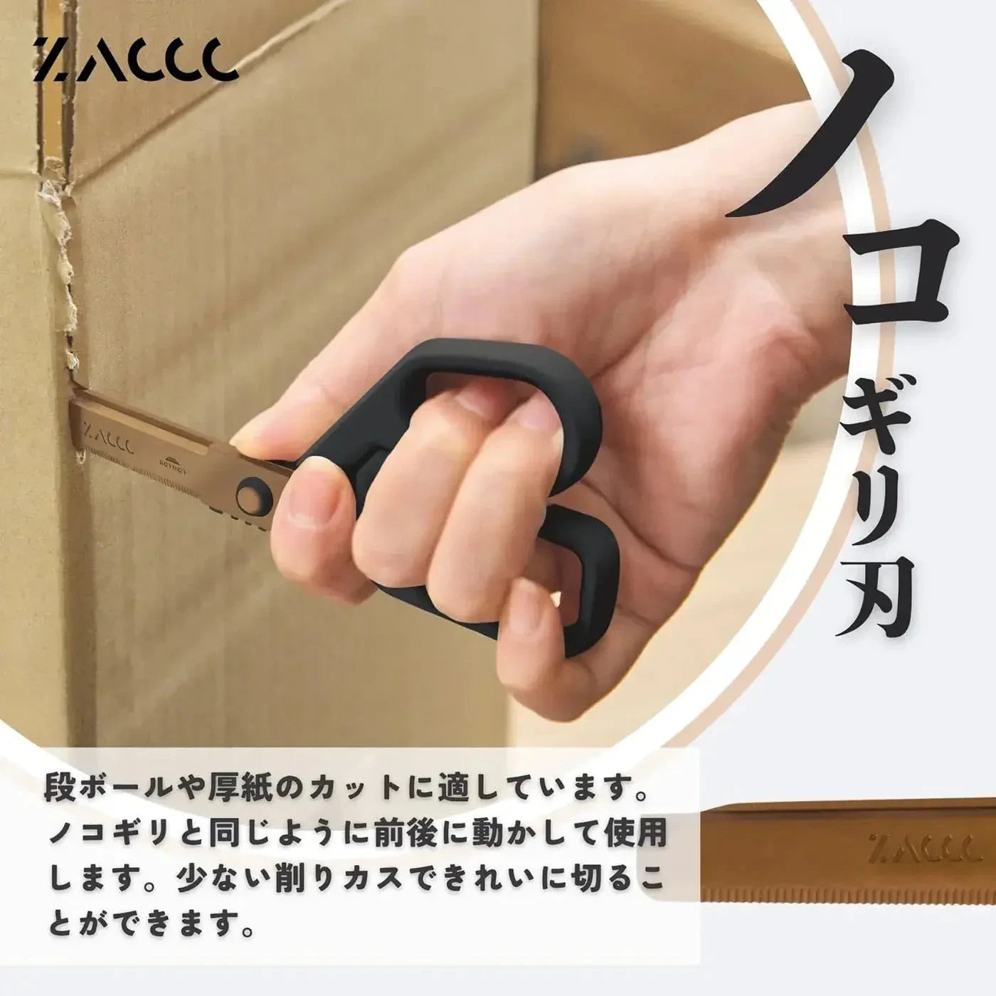 Raymay Fuji Zaccc Titanium Coated Blade - Multifunction Scissors Tools & Accessories Raymay 