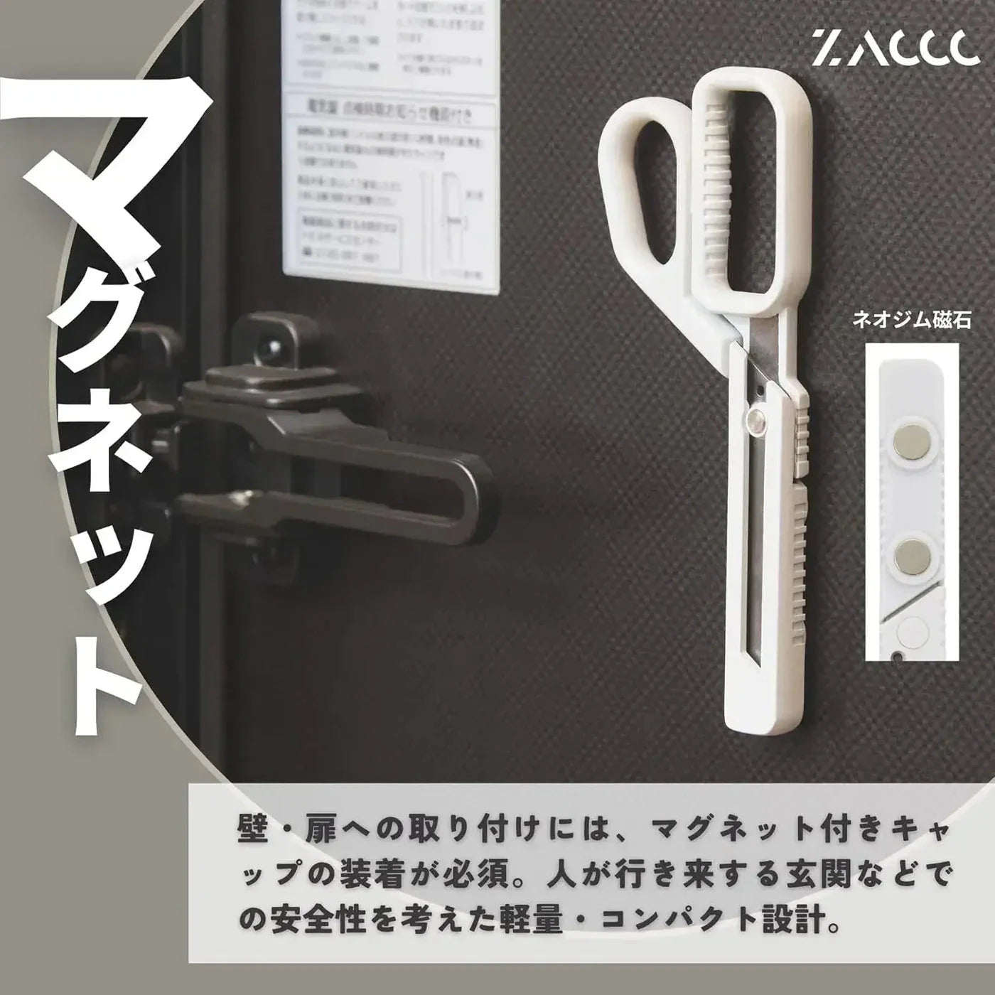 Raymay Fuji Zaccc Titanium Coated Blade - Multifunction Scissors Tools & Accessories Raymay 