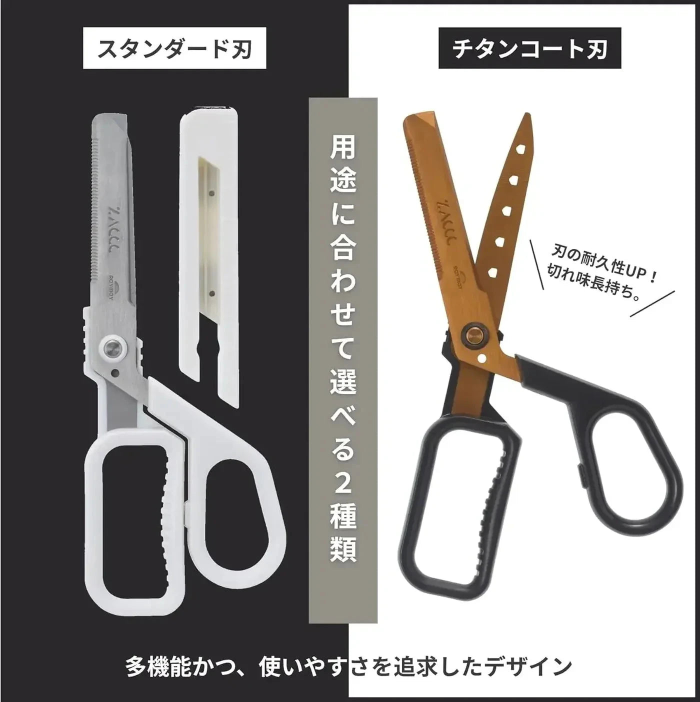 Raymay Fuji Zaccc Titanium Coated Blade - Multifunction Scissors Tools & Accessories Raymay 