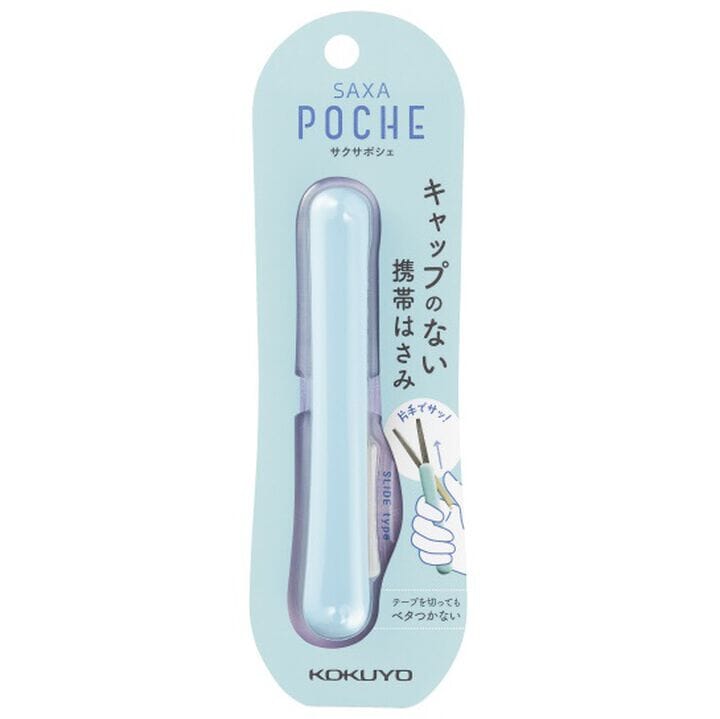 Kokuyo Saxa Poche Compact Scissors Tools & Accessories Kokuyo 