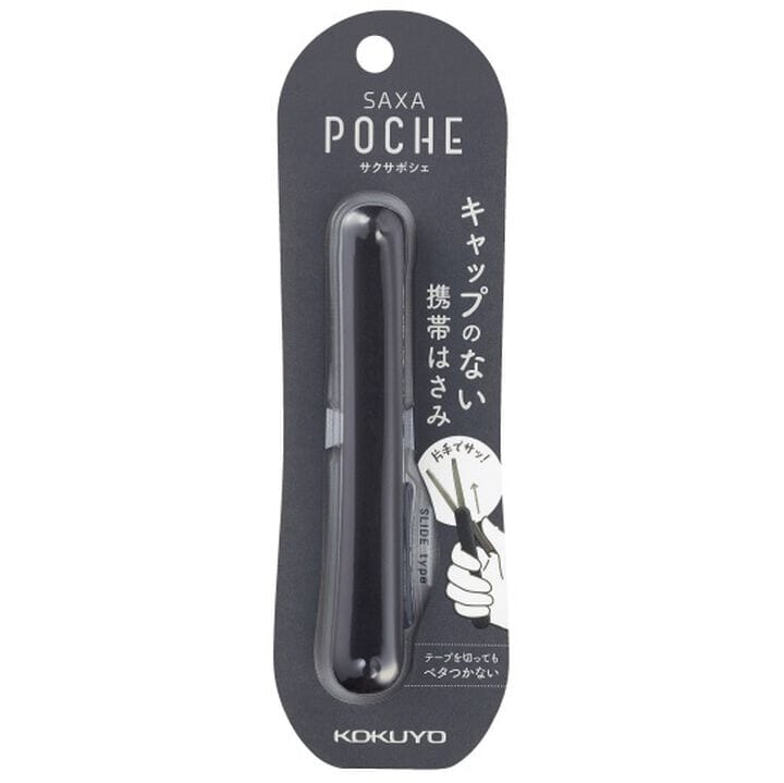 Kokuyo Saxa Poche Compact Scissors Tools & Accessories Kokuyo 