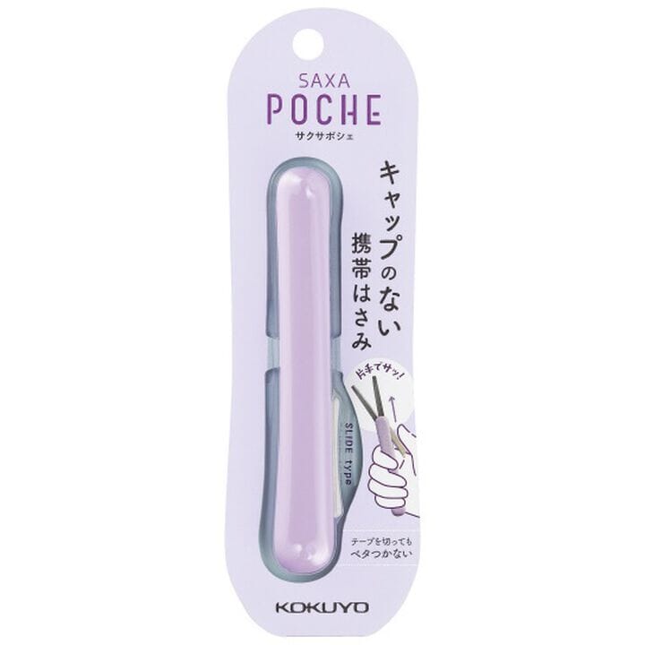 Kokuyo Saxa Poche Compact Scissors Tools & Accessories Kokuyo 
