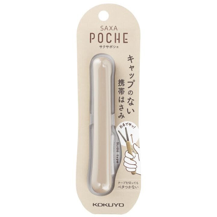Kokuyo Saxa Poche Compact Scissors Tools & Accessories Kokuyo 