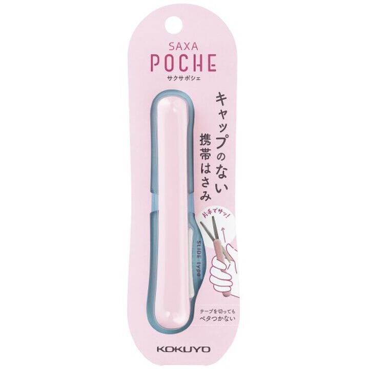 Kokuyo Saxa Poche Compact Scissors Tools & Accessories Kokuyo 