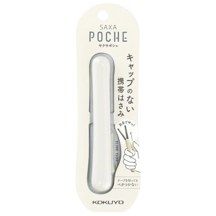 Kokuyo Saxa Poche Compact Scissors Tools & Accessories Kokuyo 