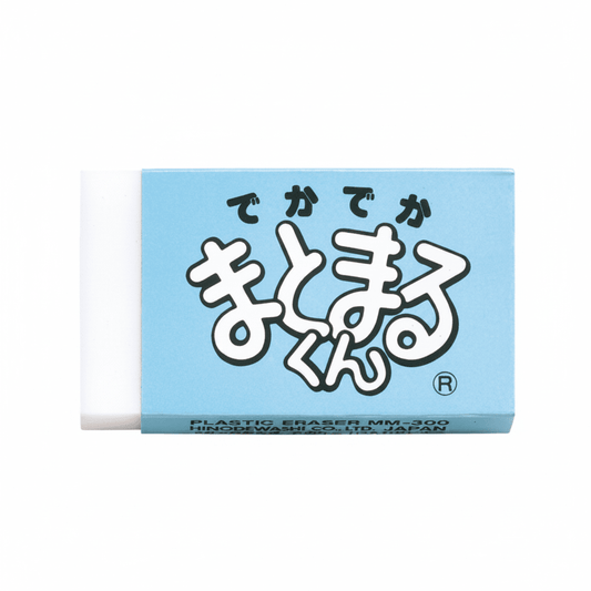 Hinodewashi Matomarukun Eraser Tools & Accessories PLUS White 