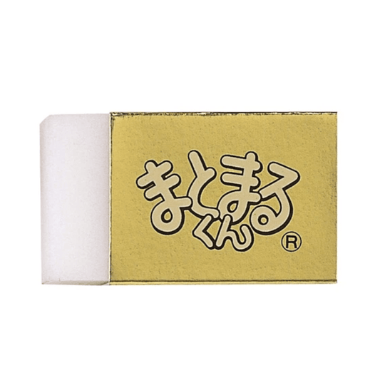 Hinodewashi Matomarukun Eraser Tools & Accessories PLUS Gold 
