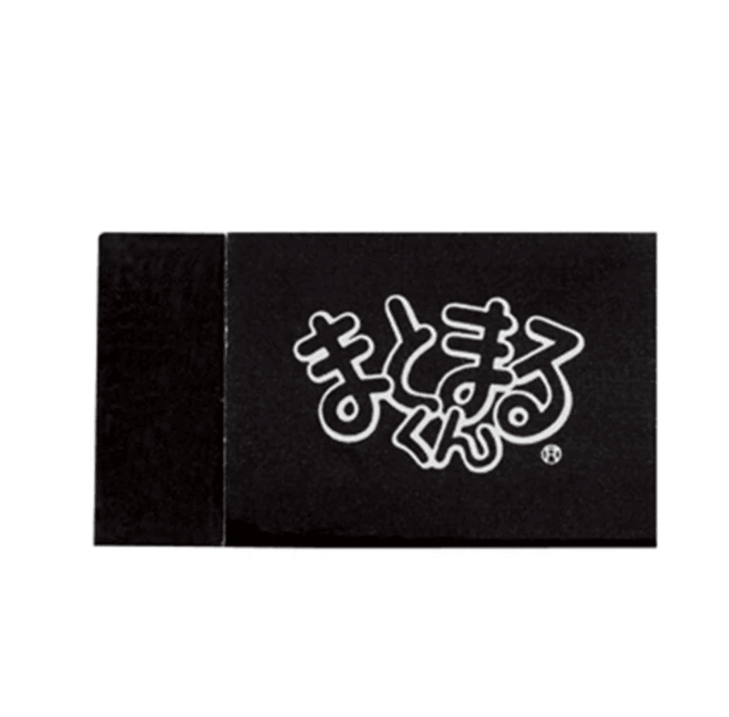 Hinodewashi Matomarukun Eraser Tools & Accessories PLUS Black 