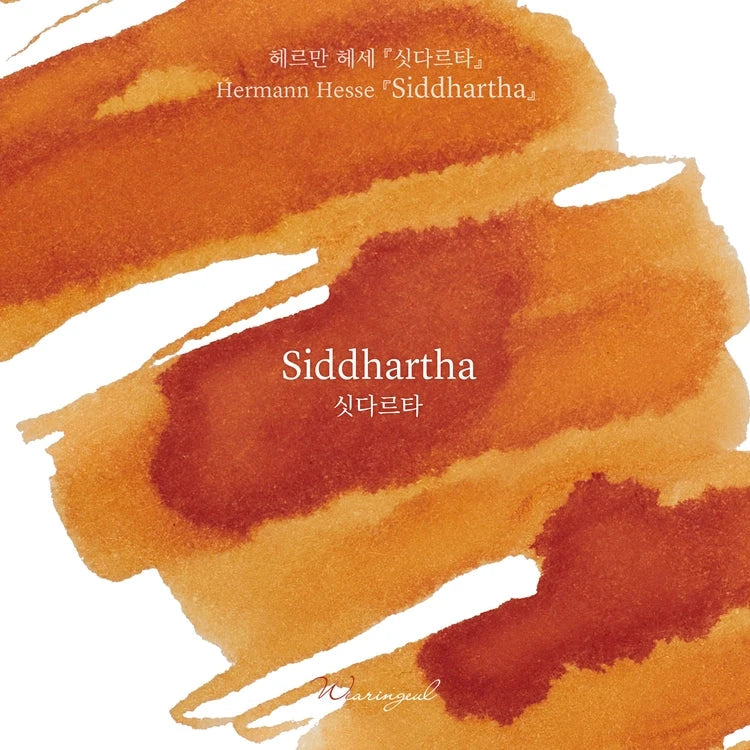 Wearingeul Ink - Siddhartha 30ml Bottled Ink