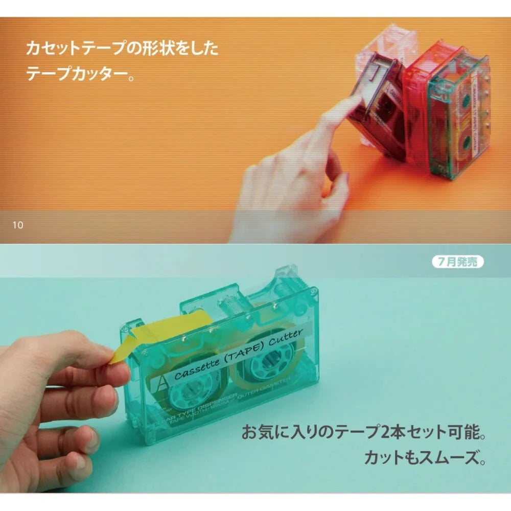 Sun-Star Cassette Tape Cutter Clear Mint Tools & Accessories Sun-Star 