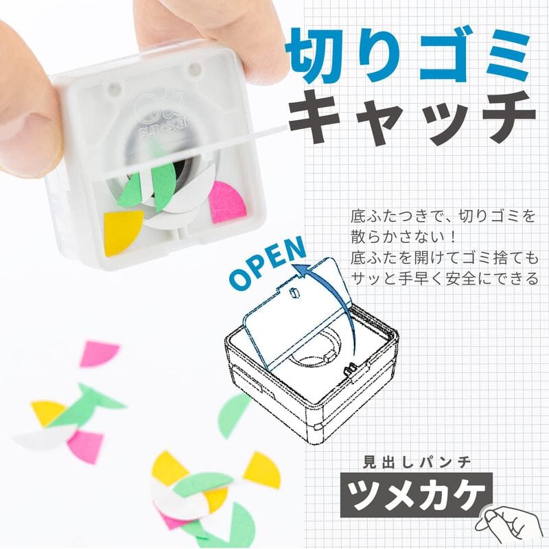 Sun-Star Tsumekake Paper Punch - Index Corner Rounder Tools & Accessories Sun-Star 