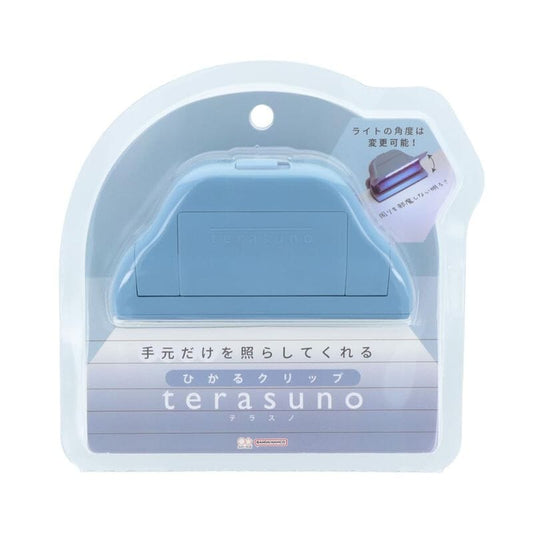 Sun-Star Terasuno Book Light Clip - Blue Tools & Accessories Sun-Star 