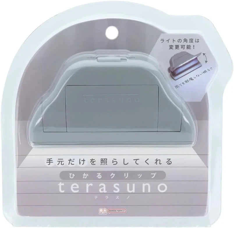 Sun-Star Terasuno Book Light Clip - Gray Tools & Accessories Sun-Star 