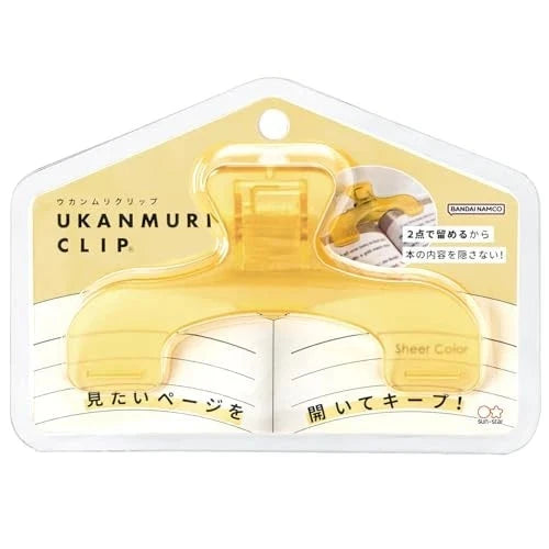 Sun-Star Ukanmuri Clip Vol #2 - Day Moon Tools & Accessories Sun-Star 